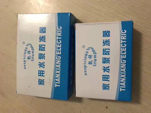 空调水泵防冻器冬季家用自吸泵喷射泵螺杆泵增压泵防冻防裂恒温器