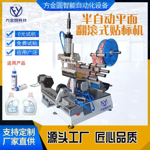 自动线圈盒贴标机塑料线圈盒鱼线发圈硅胶和盒橡胶线圈两面贴标