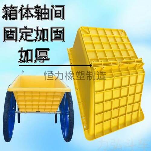 斗车小推车养牛羊猪饲料车养殖场料车喂料车轻便手推式两轮环卫
