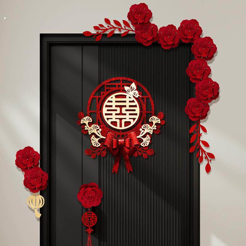 婚房布置门上喜字门贴结婚婚礼女方装饰房门房间场景挂饰立体双喜