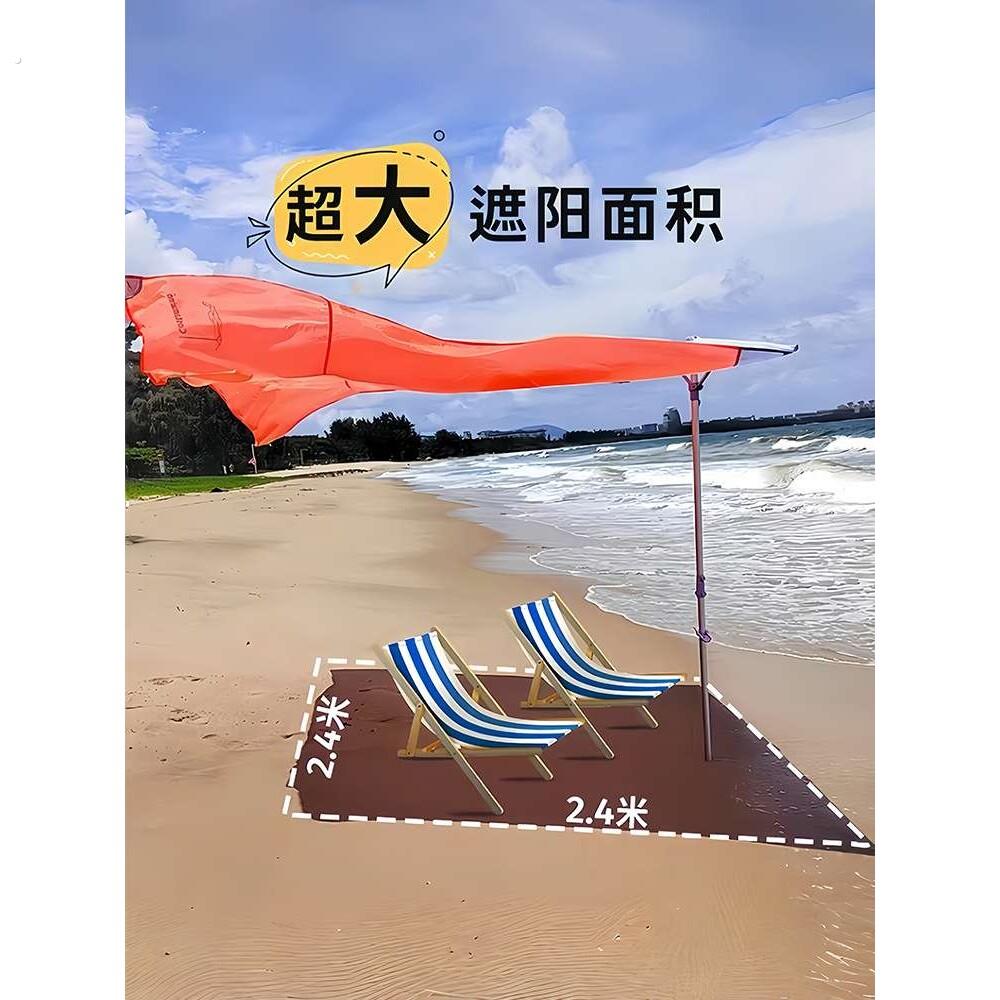风动力海边天幕免搭建草坪遮阳蓬海滩伞可携式速开防晒沙滩帐篷