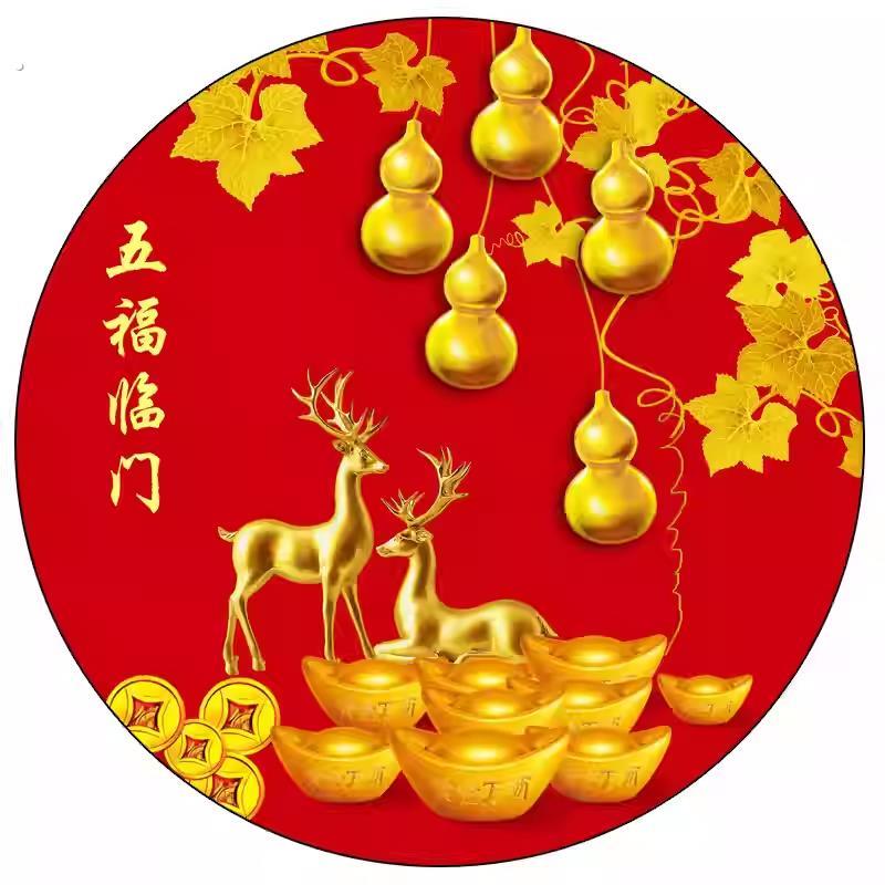 五福临门圆形葫芦新中式玄关装饰画客厅墙上自粘红色画防水自贴画