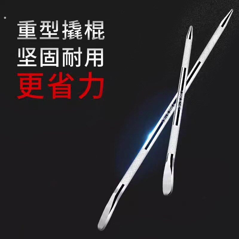 货车随车撬棍不锈钢车用撬棒特种钢车载撬杠多功能加力杆棍工业级