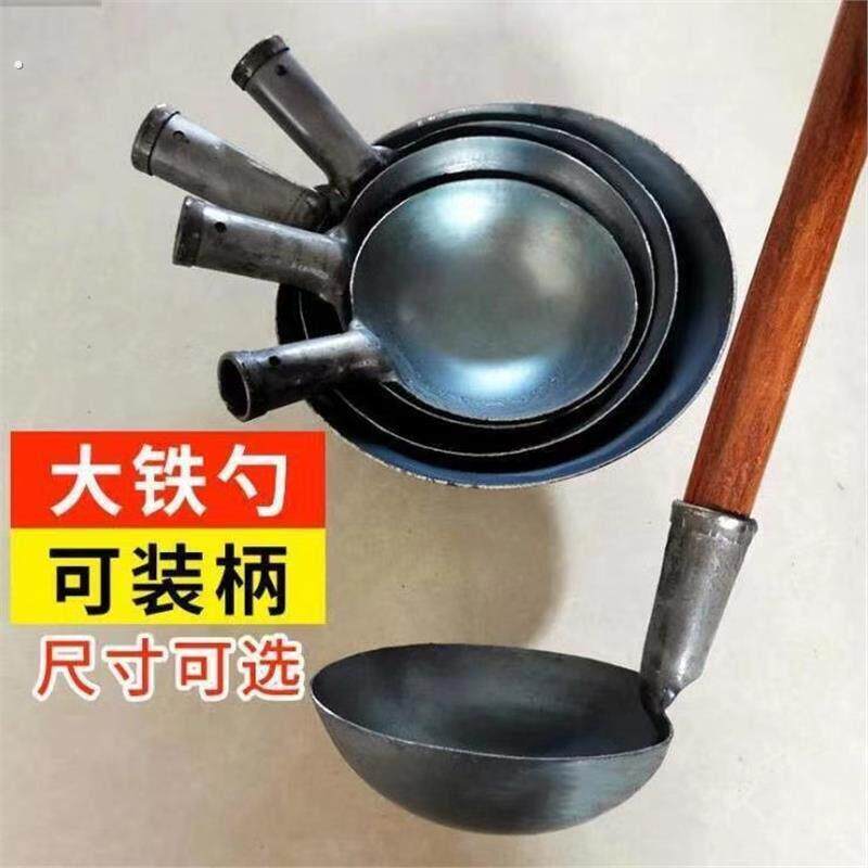 工业铁勺老式耐高温大马勺头养殖场工地装修舀水泥挖饲料舀铝水瓢