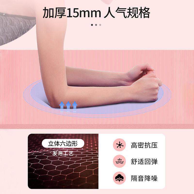 做仰卧起坐垫子加厚男女伏地挺身垫家用健身运动垫子腹肌训练垫瑜
