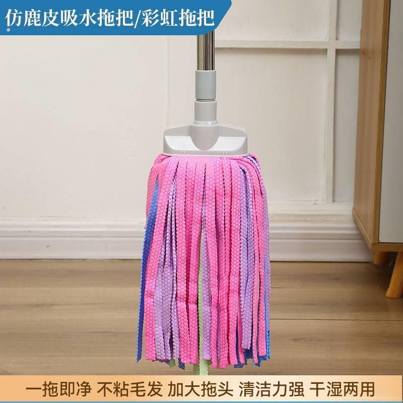 鹿皮巾拖把家用一拖净吸水拖布无水痕墩布瓷砖拖地无水印不掉毛麂