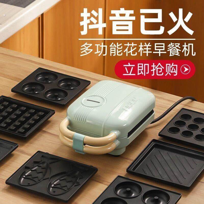 三明治夹锅三明治煎锅做三明治神器双面夹锅三明治烤盘华夫饼机