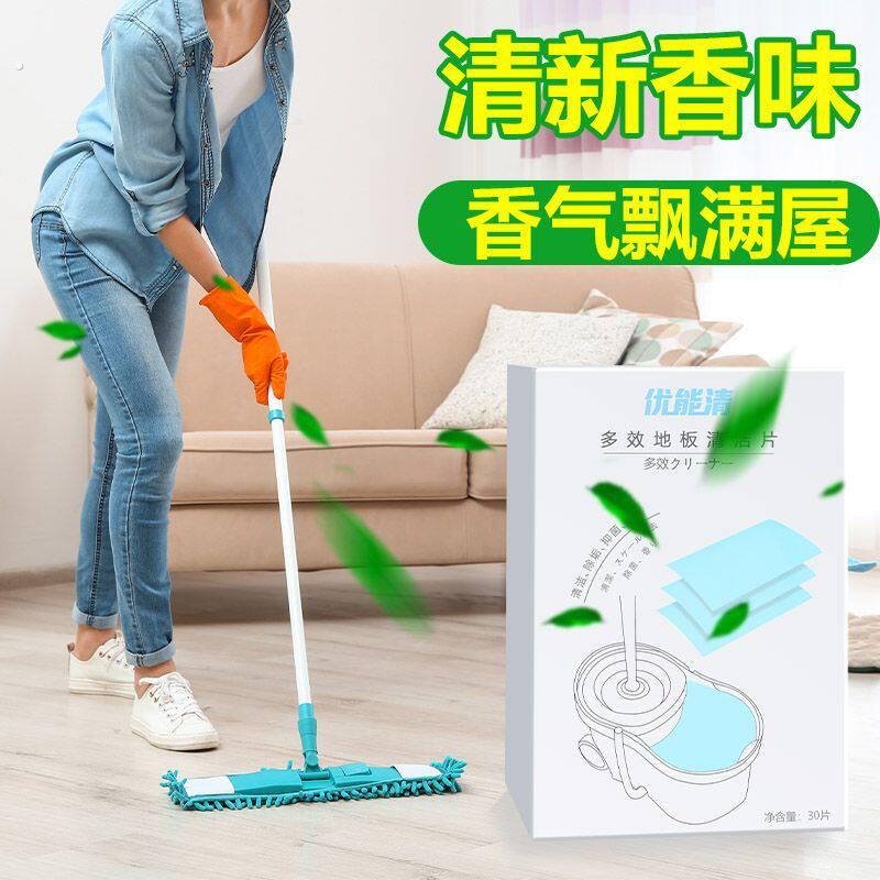 优能清地板清洁片家用留香木地板瓷砖打扫卫生多效强力清洗神器