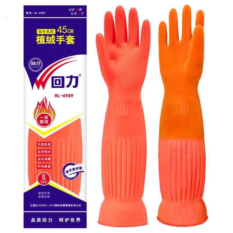 手套清洁工专用耐用型酒店客房打扫卫生保洁阿姨家政清洁后厨洗碗