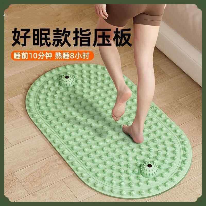 室内超慢跑垫足底按摩指压板运动健身原地脚踩踏磁石趾压板