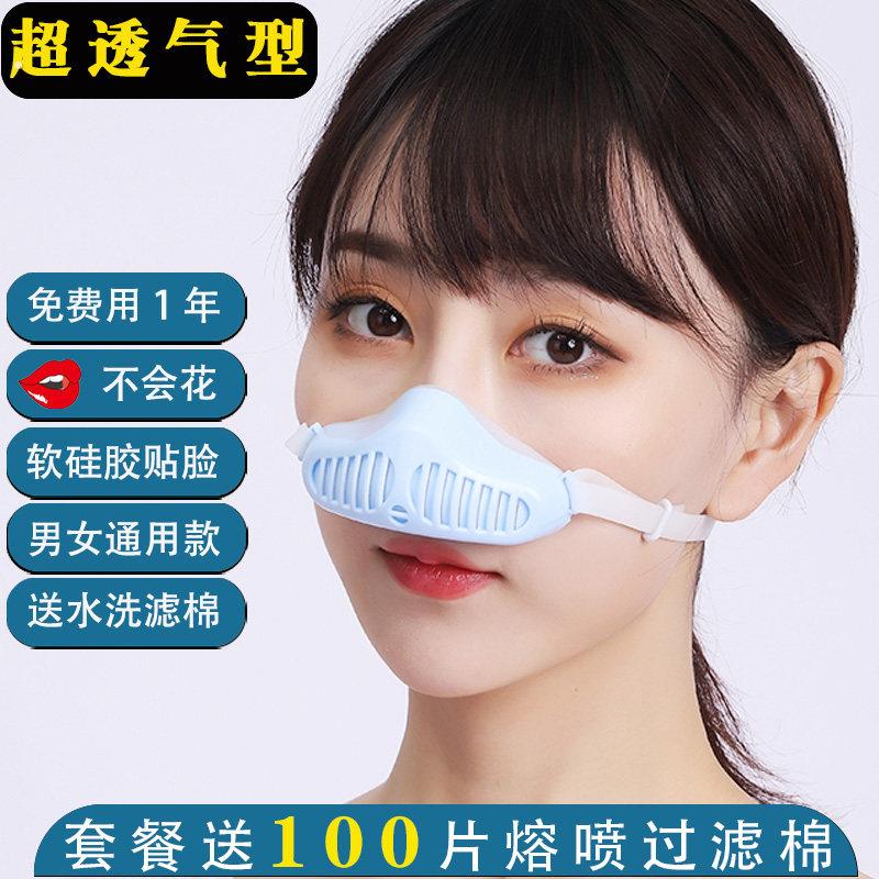 防尘口罩面具透气防粉尘工业灰男打磨煤矿用易呼吸面罩猪鼻子口罩