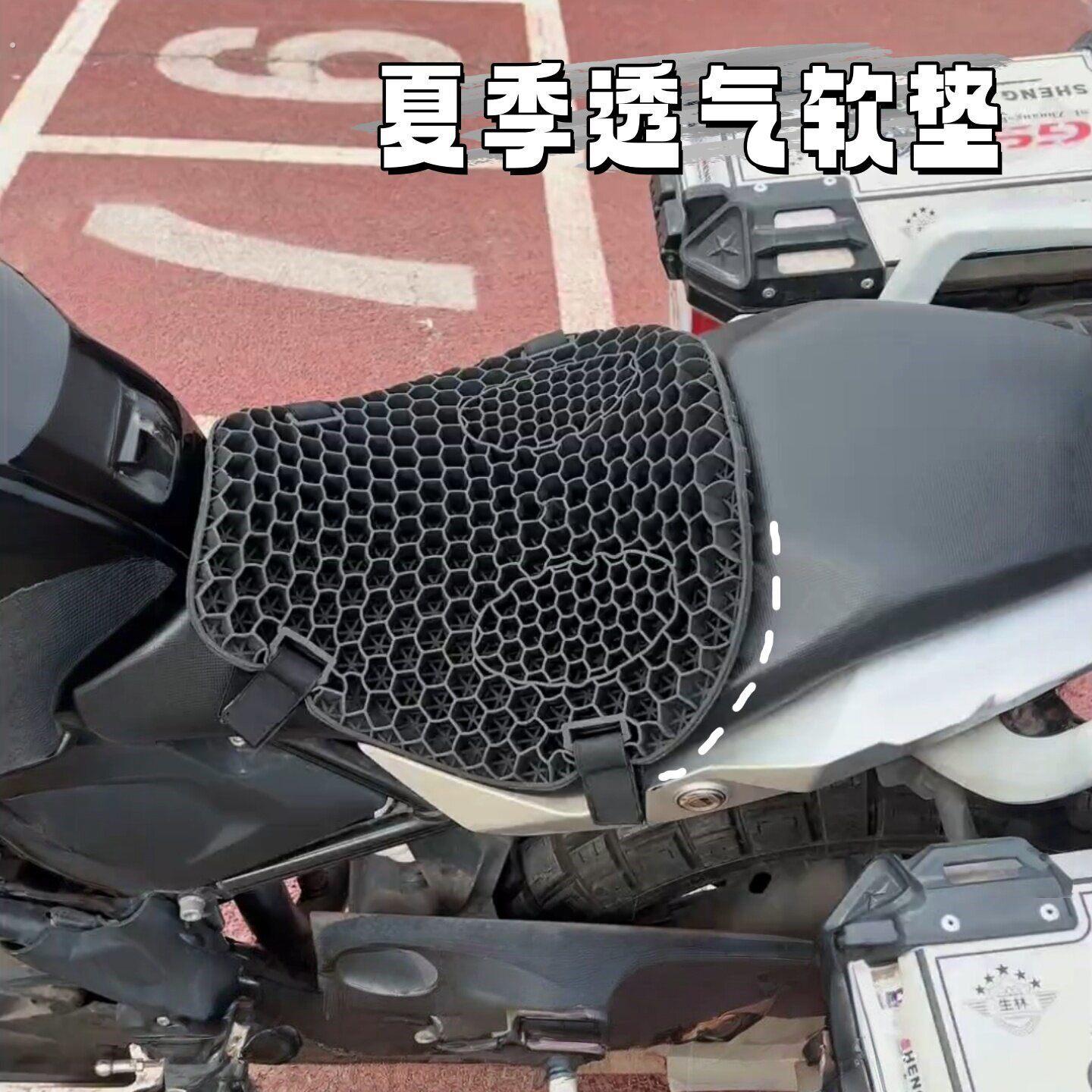 摩托车坐垫防屁股痛夏季通用隔热坐垫外卖久坐减震神器防水防晒款