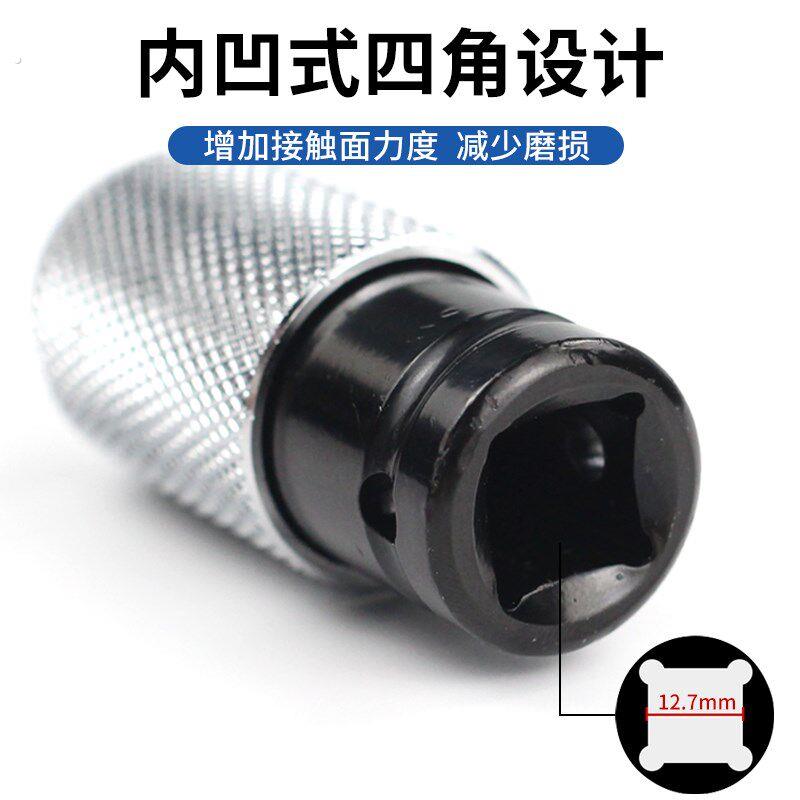 多功能电动扳手转换头变电锤冲击钻圆柄方柄钻墙改装配件工具大全