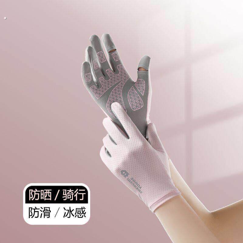 骑行开车必需防滑防晒翻盖手套防晒薄款女士户外手套冰感透气