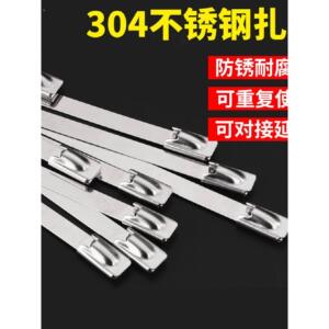 304不锈钢扎带重复使用高强度抗老化自锁扎线带捆索绑束带拉紧器