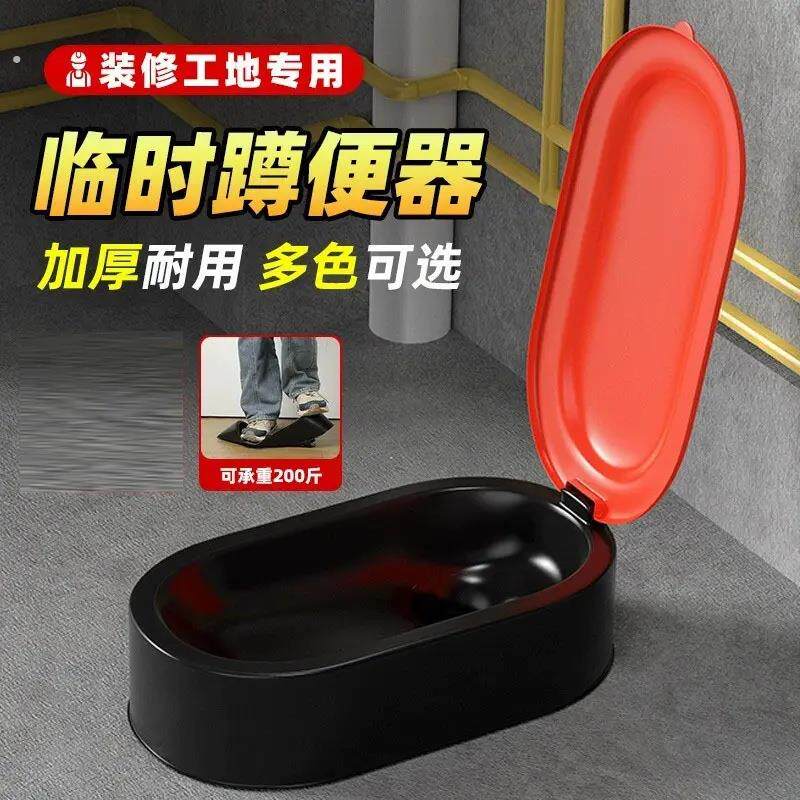 装修临时马桶工地塑料坐便器小便斗非一次性蹲便施工简易便池后排
