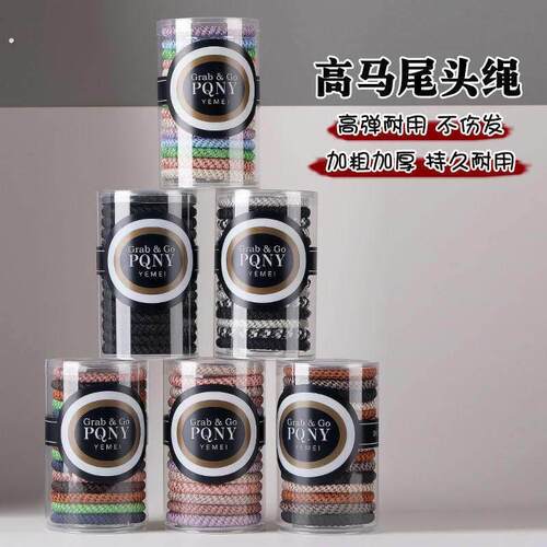 昆凌同款高弹力运动发圈女扎头皮筋加粗拉不断发圈高马尾发圈头饰