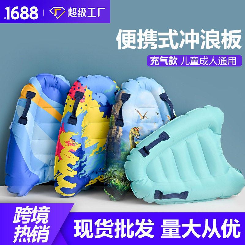 幼儿冲浪板充气海边趴板学游泳滑水板水上浮排浮水板轻便踢板