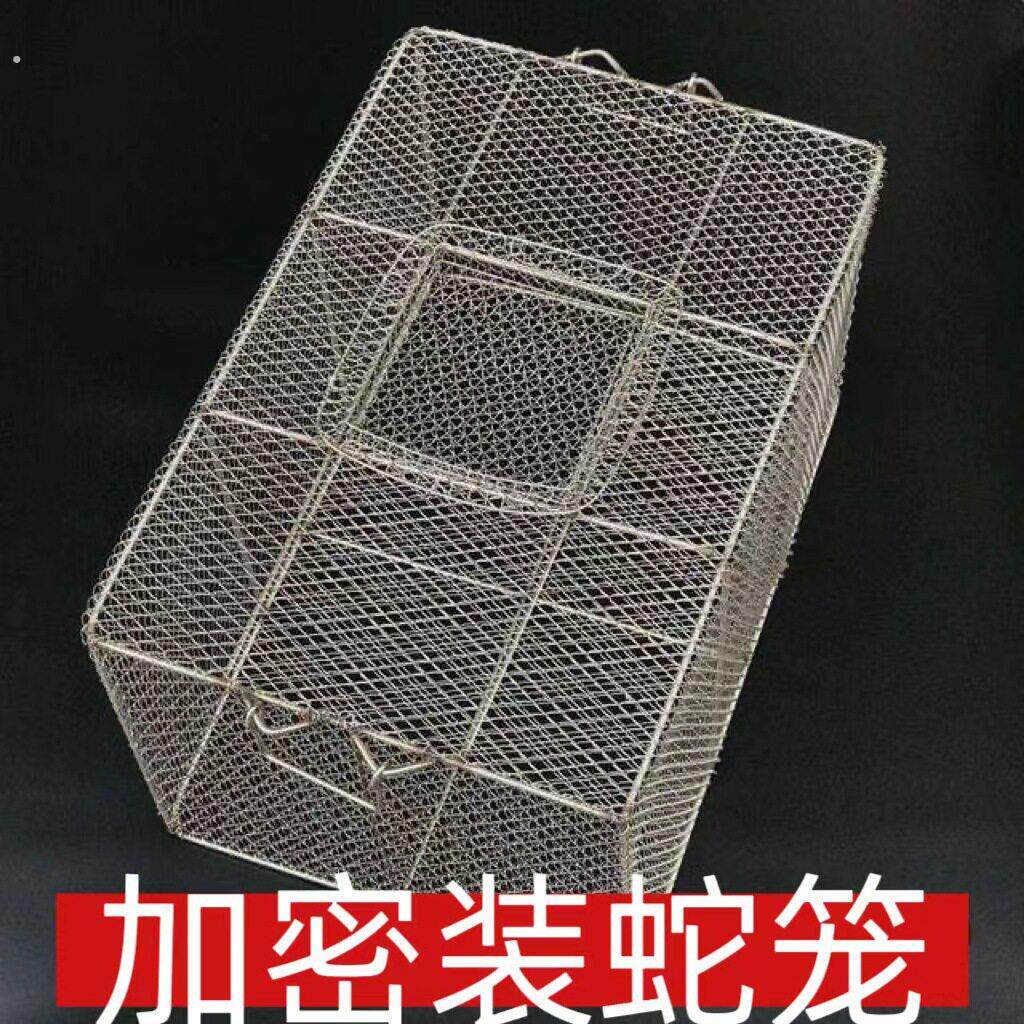 蛇专用笼子蛇箱不锈钢装蛇的笼子铁笼养蛇箱鸡笼兔子笼老鼠田鸡笼