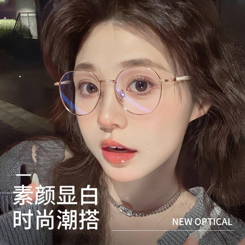 韩系显白防蓝光眼镜可配近视无度数素颜神器平光镜男潮眼镜框架女