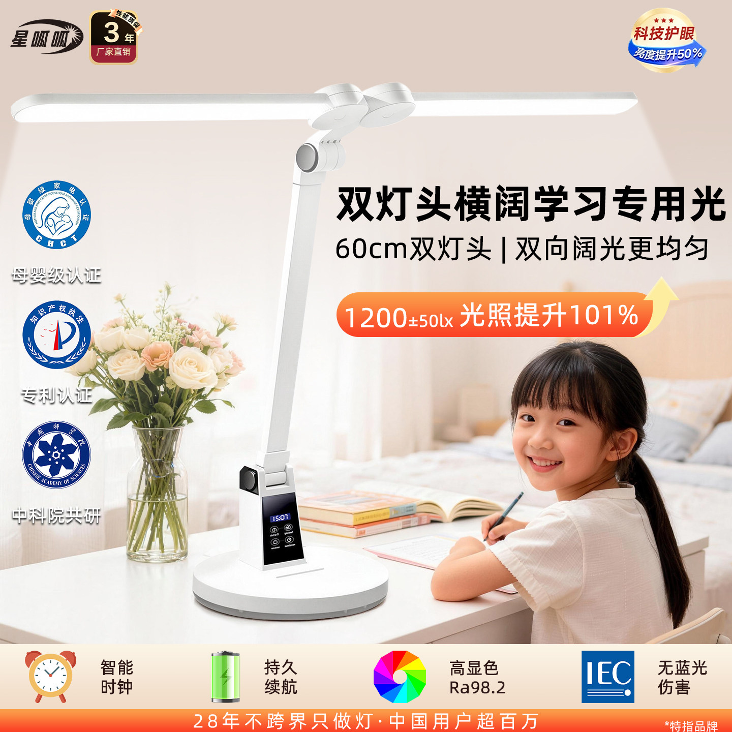 护眼学习台灯充插两用大学生宿舍儿童卧室写作业专用阅读灯防近视