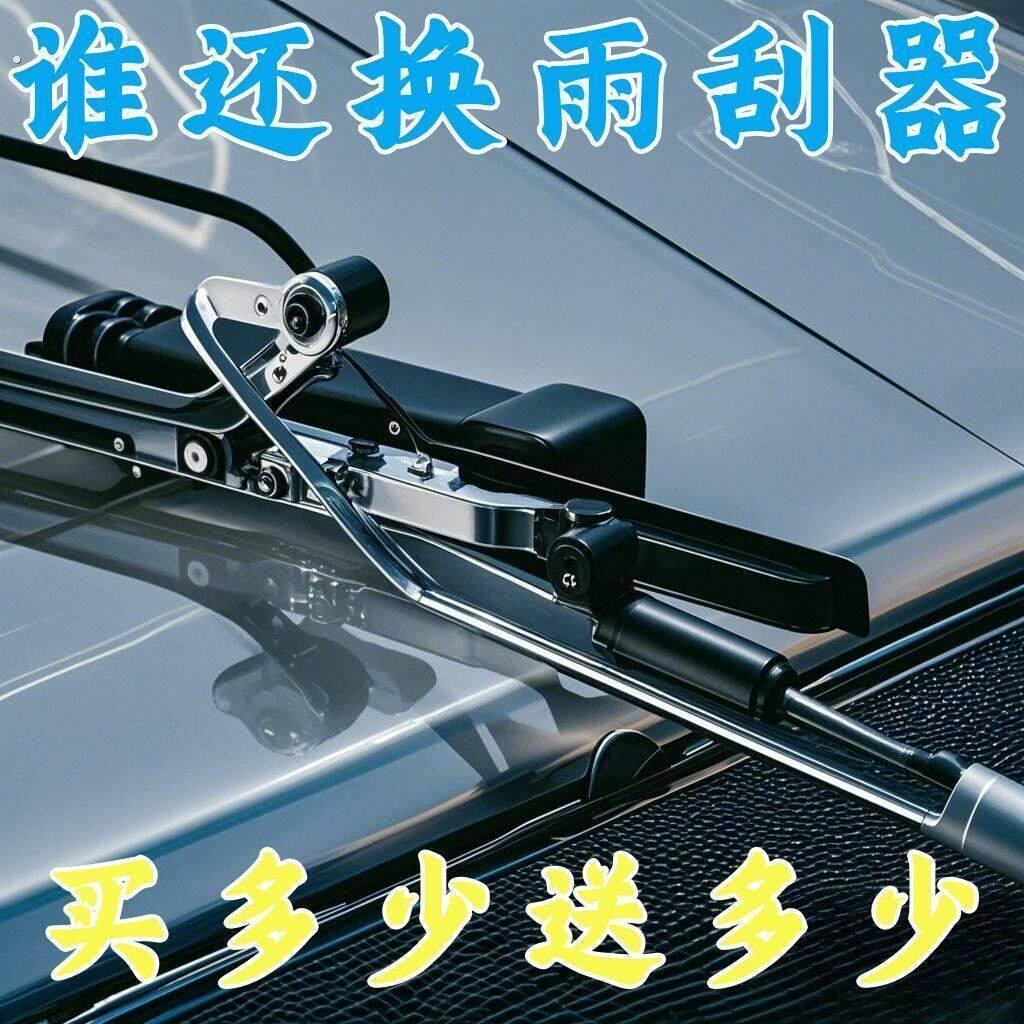 二代多功能汽车雨刮器臂家用实用新型助力加压刮水器弹簧通用顺刮