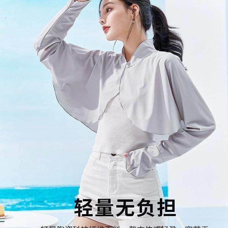 夏季冰丝连体袖套防晒女开车宽松短款外出披肩