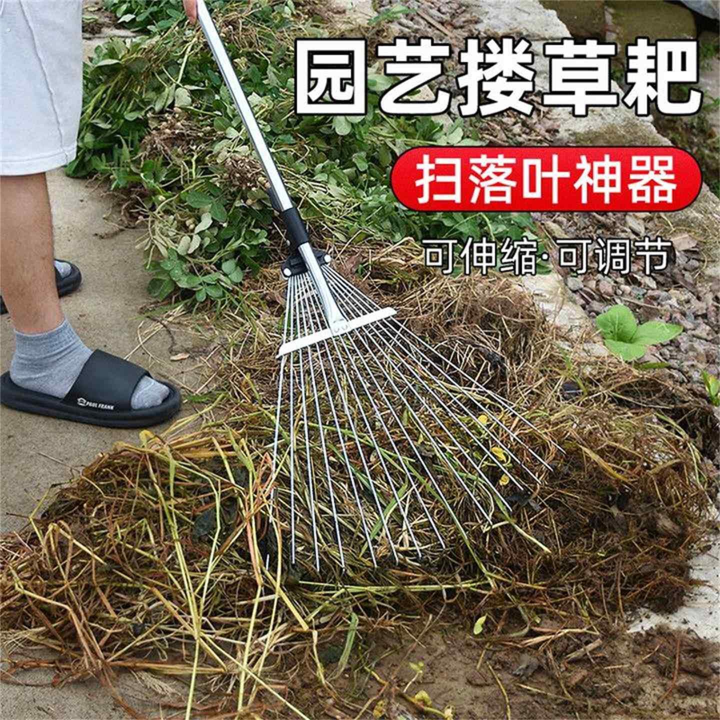 草耙搂草耙子不锈钢伸缩钢丝耙杂物树落叶耙拔草神器农用工具铁耙