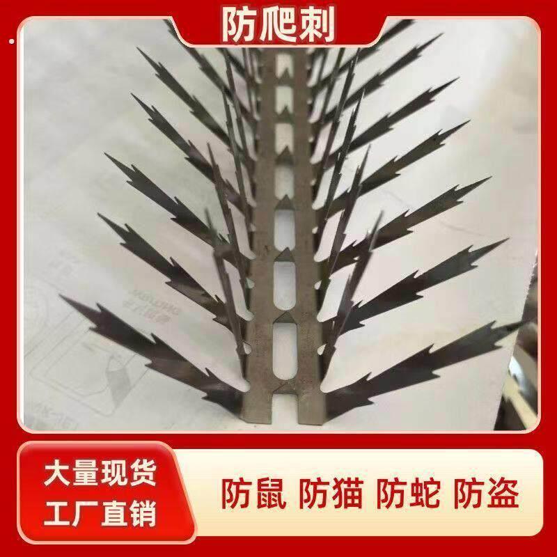 防盗加厚防鼠爬刺不锈钢防猫刺防蛇下水管道神器阳台室外楼顶