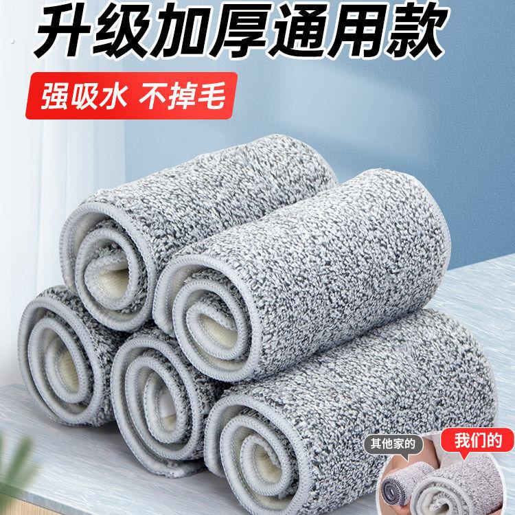 好拖把布替换布条平板太太媳妇家用加厚黏贴式免洗墩布吸水抹布头