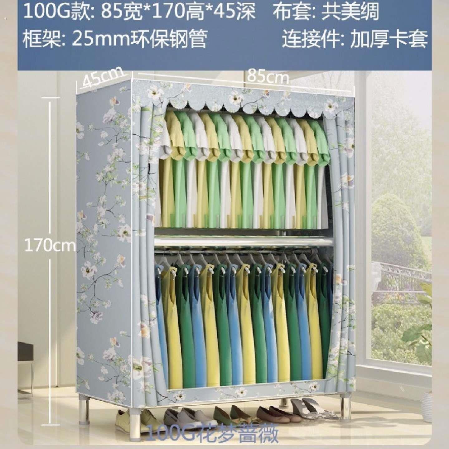 简易布衣柜不锈钢管布衣柜衣橱双人大号组装加固衣柜储物收纳柜架