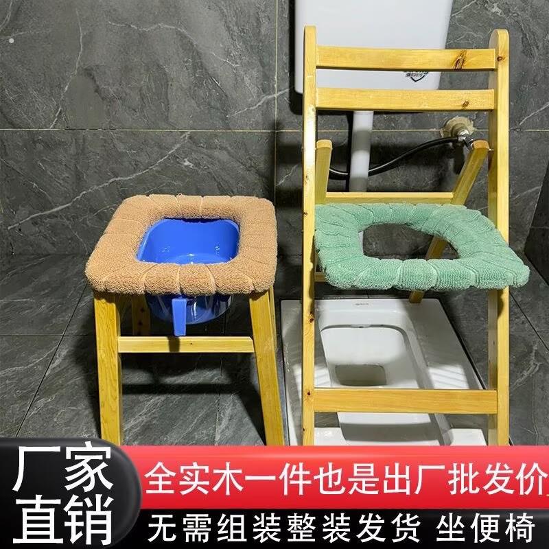 折叠实木坐便椅厕所凳家用木质坐便凳简易移动马桶椅大便座椅加厚图片