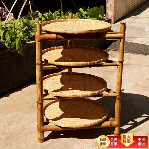 手工编织竹制品多层三脚架置物架圆形竹编簸箕晒干货架子家用落地