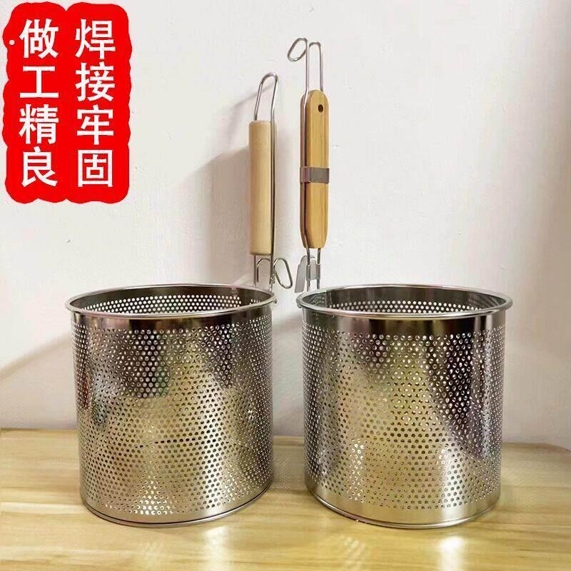 不锈钢漏勺粉篱麻辣烫冒菜篓子加深大漏网捞水饺油炸篮煮面炉商用