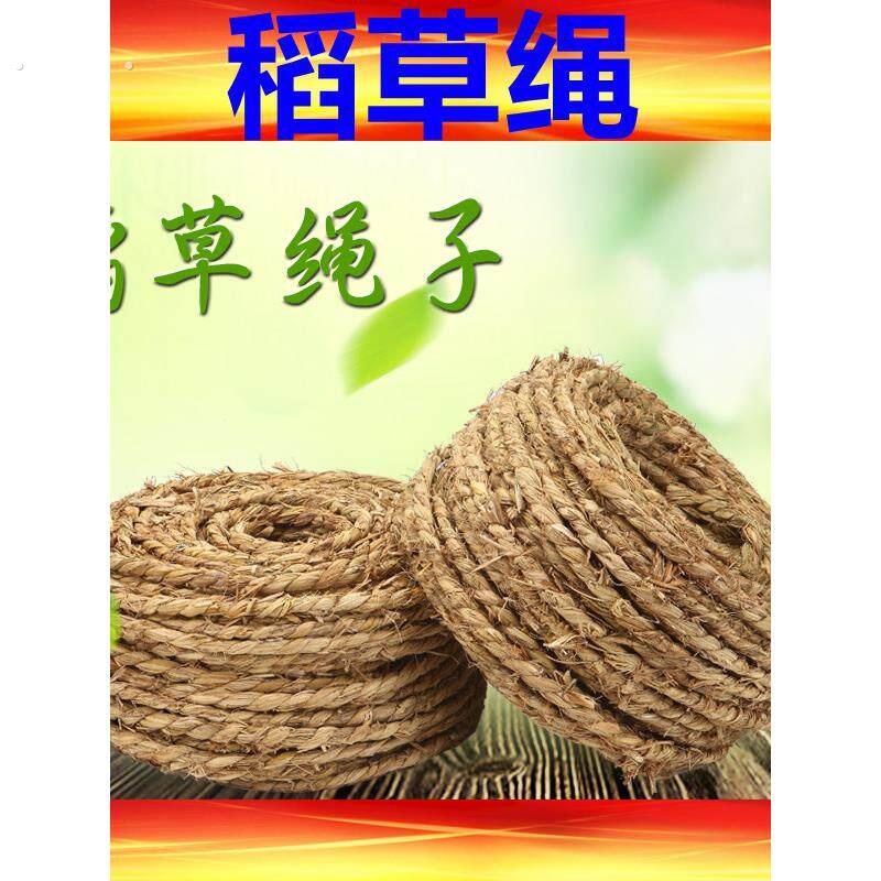 草绳稻草绳子手工编织草绳粗草绳编织手工捆树绳子稻草绳子细草绳