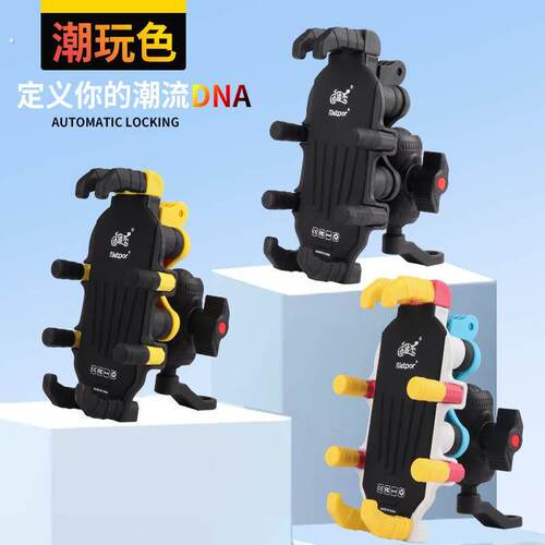 电动车手机架2025新款机车八爪减震外送骑手导航支架防震遮阳