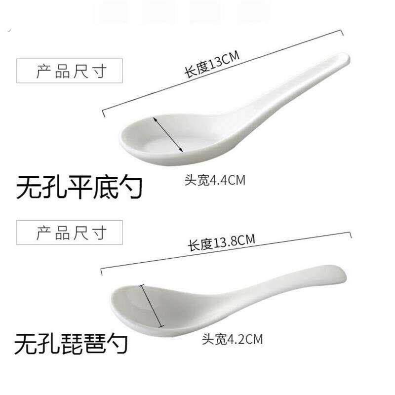 纯白无孔陶瓷勺子汤匙调羹饭勺家用汤勺吃饭小勺子喝汤勺子甜品勺