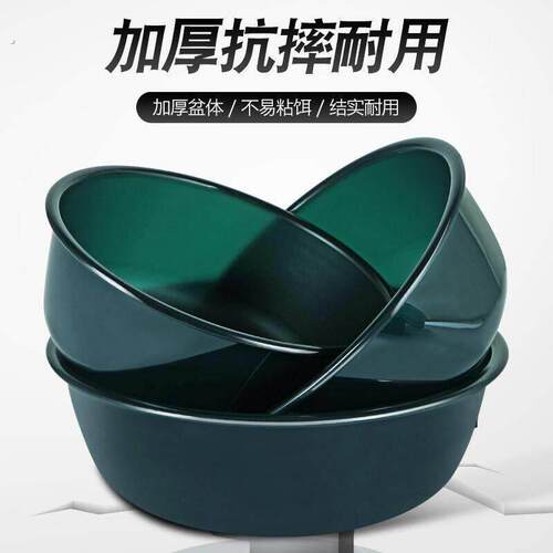 不沾饵加深三件套散炮盆特大号加厚小号中号饵料和饵盆开饵盆加厚