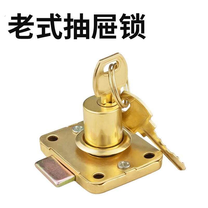 抽屉锁办公桌柜子门锁家俱衣柜锁抽柜锁通用锁具家用防盗用抽届锁