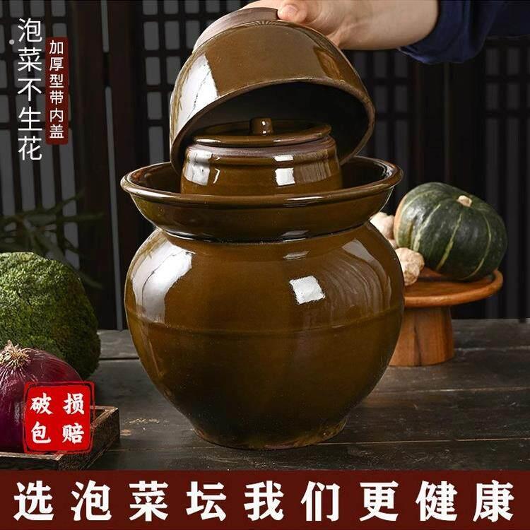 泡菜罐家用大的陶器泡菜罐密封的有盖的罐子老式的泡菜罐泡菜陶瓷