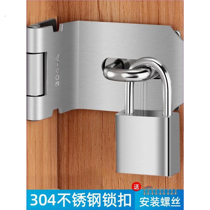 不锈钢铰链搭扣拉门锁折页锁荷叶挂锁铰链配件铰链锁扣箱挂锁