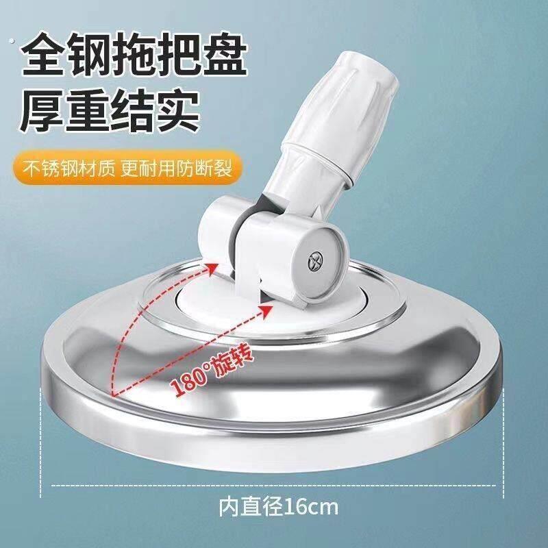 拖把盘旋转拖把配件拖布头拖盘通用替换墩布拖把头拖盘