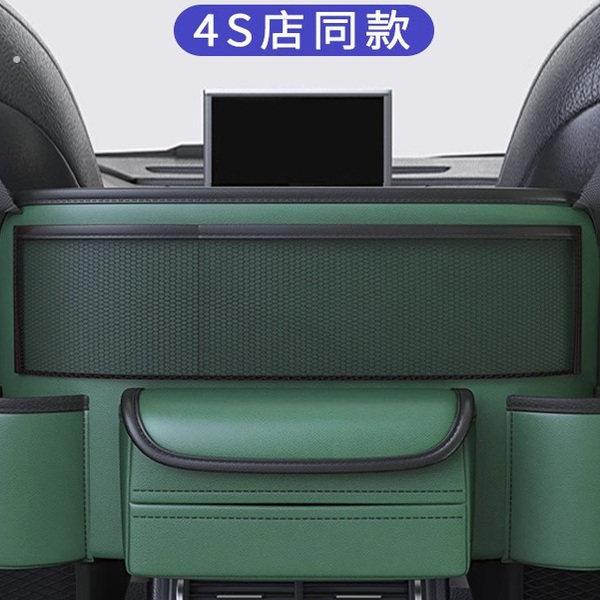 高档汽车用收纳袋座椅中间储物网兜挂袋车内纸巾盒车载后背置物袋