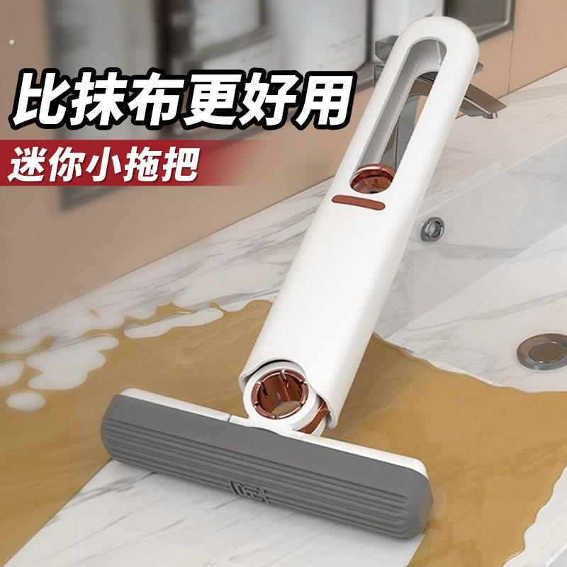 比抹布更好用!桌面懒人迷你小拖把免手洗海绵吸水卫生间厕所厨房