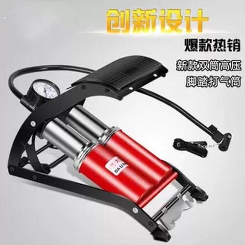 电动车小汽车用打气筒便携式自行摩托车载脚踏踩打气泵轮胎充气泵