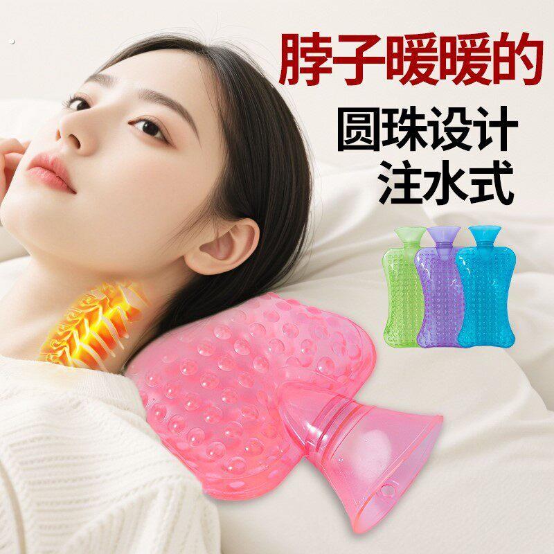 凸点暖水袋注水式热水袋冲水暖宫灌水护颈椎专用手宝热敷肚子腰椎
