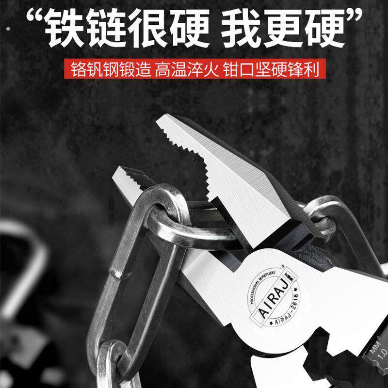 老虎钳尖嘴钳斜口钳大全钢丝钳家用多功能电工专用工业级钳子套装