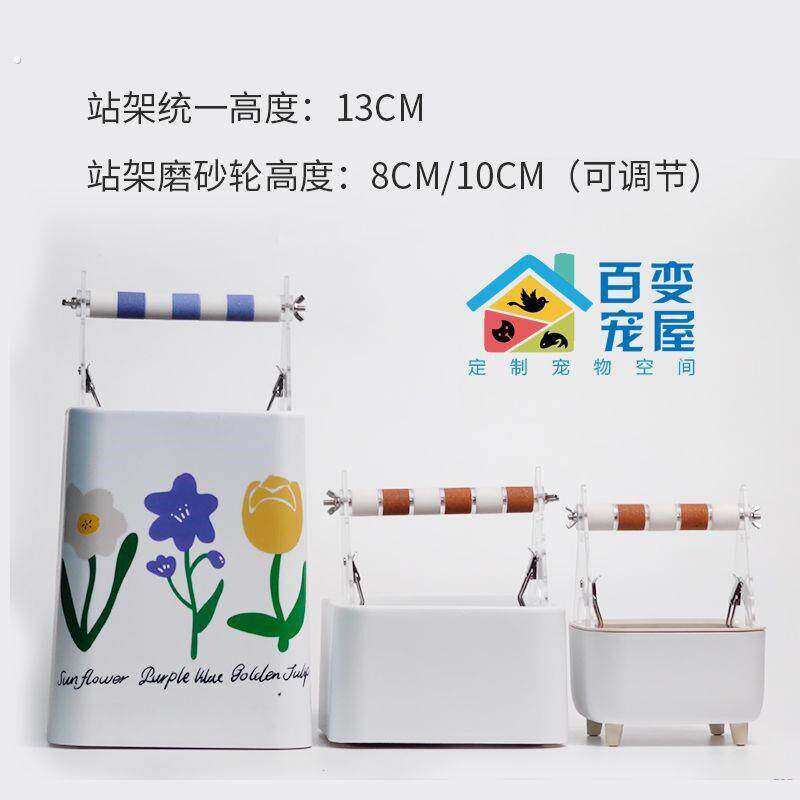 拉便便鹦鹉垃圾桶站架鹦鹉站架鹦鹉站架鹦鹉厕所定点盒子
