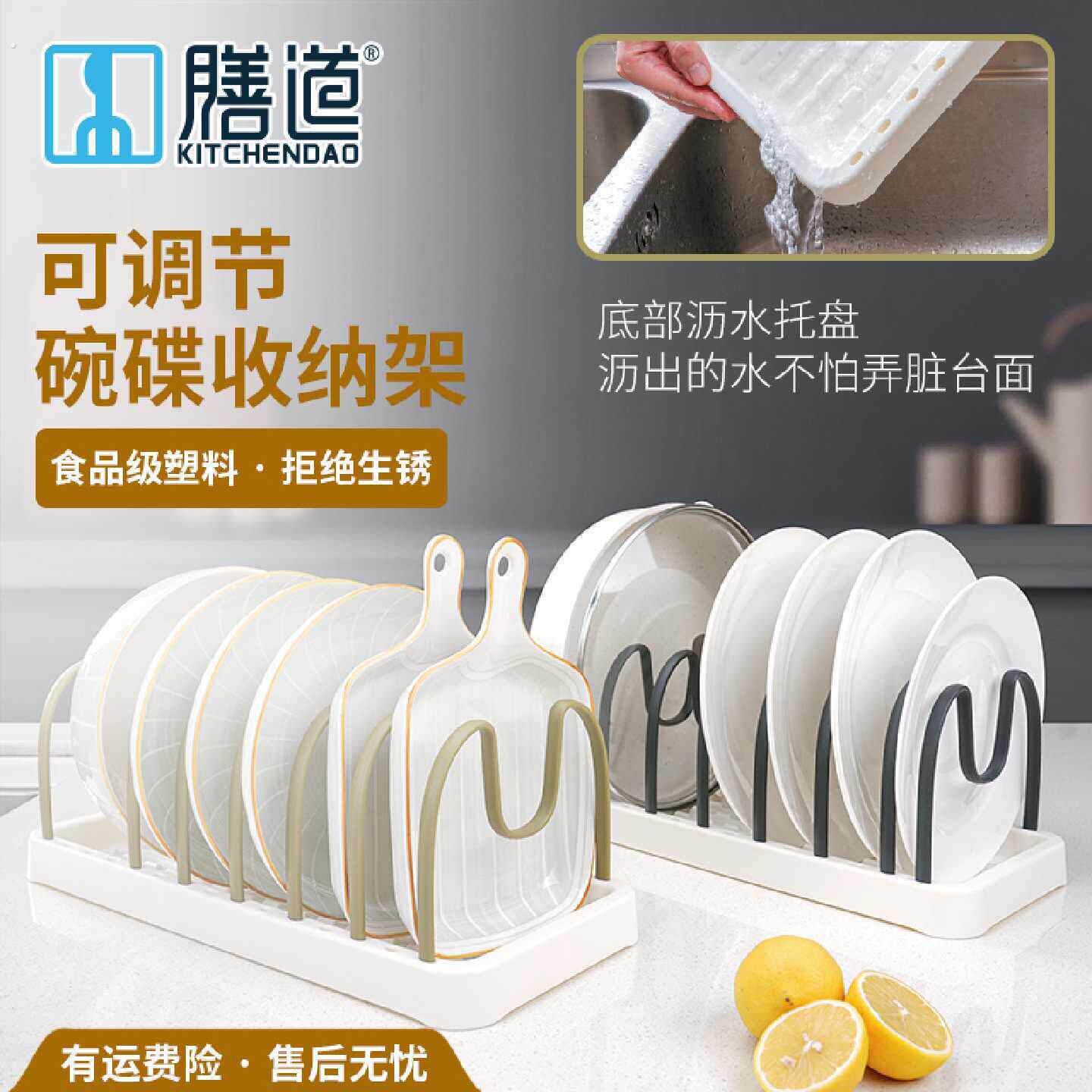 碗碟收纳架沥水碗架厨房置物架可拆卸盘子饭碗收纳架锅盖架子
