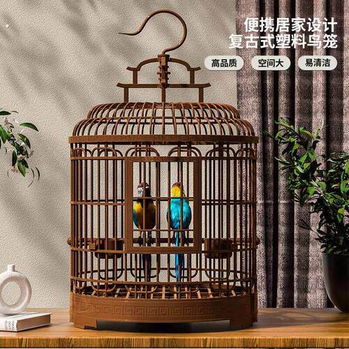 鸟笼家用大号豪华别墅覆古塑料外出携带笼牡丹虎皮珍珠鸟笼子